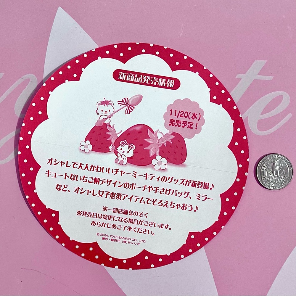 Hello Kitty Charmmy Sticker π - Picture 2 of 2